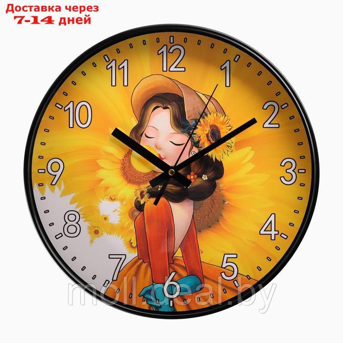 Часы настенные, серия: Интерьер, "Девушка с подсолнухом", плавный ход, d-30 см, АА - фото 1 - id-p209821226