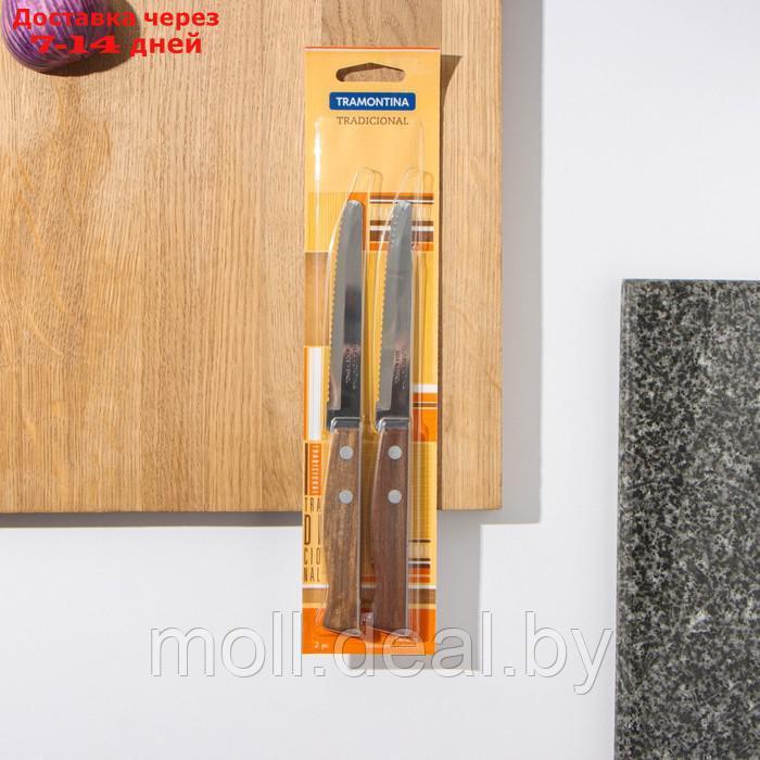 Нож кухонный TRAMONTINA "Tradicional", для фруктов, лезвие 10 см, цена за 2 шт - фото 3 - id-p209758017