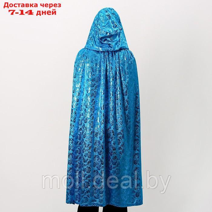 Карнавальный Набор плащ,коса,жезл,корона,плюш голубой с узором длина 100см - фото 3 - id-p209758028