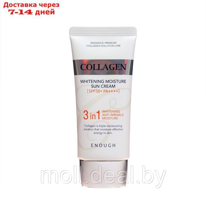 Солнцезащитный крем для лица 3 в 1 ENOUGH Collagen SPF50, 50 мл - фото 2 - id-p209816277