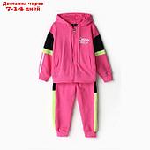 Костюм для девочки (толстовка/брюки), цвет розовый, рост 104-110см