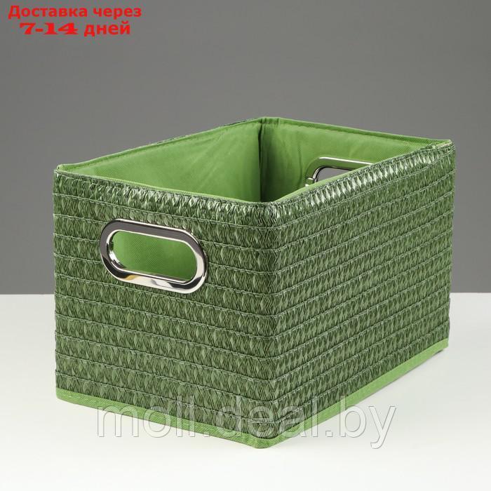 Короб для хранения складной, 310 х 220 х 190 мм, зеленый - фото 2 - id-p209817272