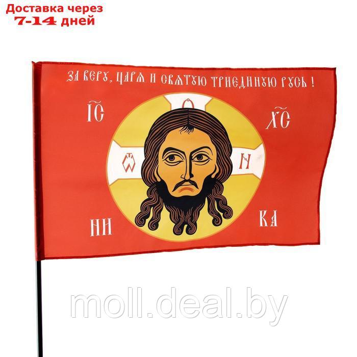 Флаг Спас Нерукотворный, 90 х 135 см, полиэфирный шелк, без древка - фото 2 - id-p209819255