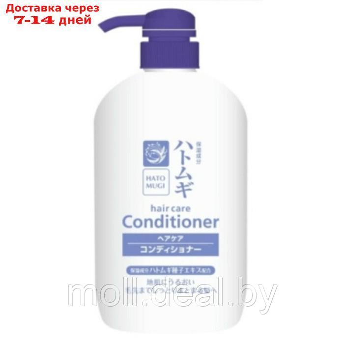 Кондиционер для волос Cosme Station, с экстрактом бусенника и гиалуроновой кислотой, 600 мл - фото 1 - id-p209820281