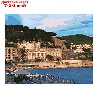 Картина по номерам на картоне 40 × 50 см "Утро в Монако"