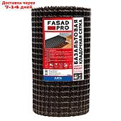 Сетка базальтовая кладочная FasadPro 25х25 мм, 0,5х50 м