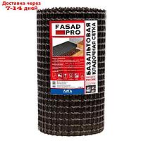 Сетка базальтовая кладочная FasadPro 25х25 мм, 0,5х50 м