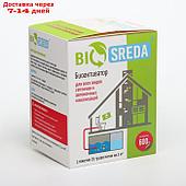 Биоактиватор "BIOSREDA" для всех видов септиков и автономных канализаций, 600 гр 24 дозы