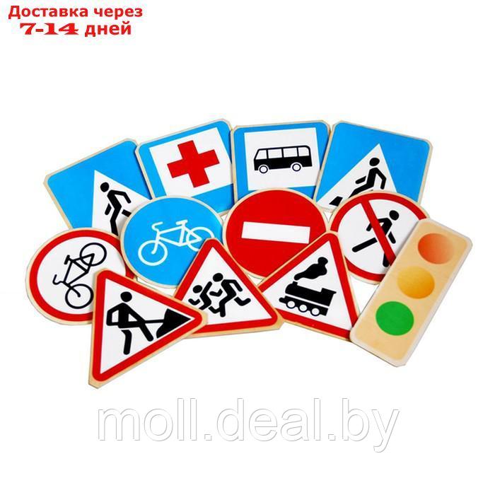 Игровой набор " Знаки дорожного движения" - фото 4 - id-p209824297