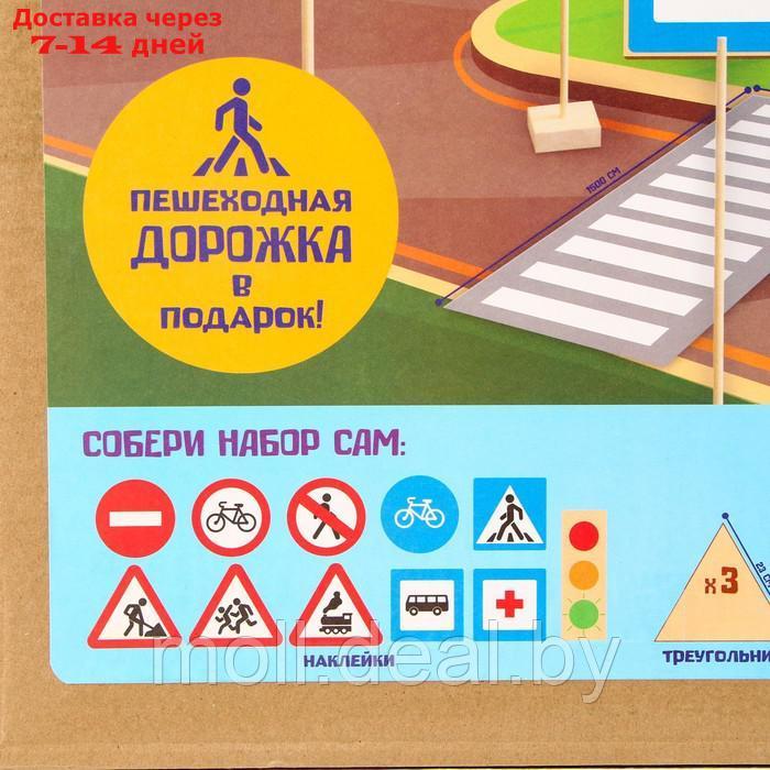 Игровой набор " Знаки дорожного движения" - фото 5 - id-p209824297