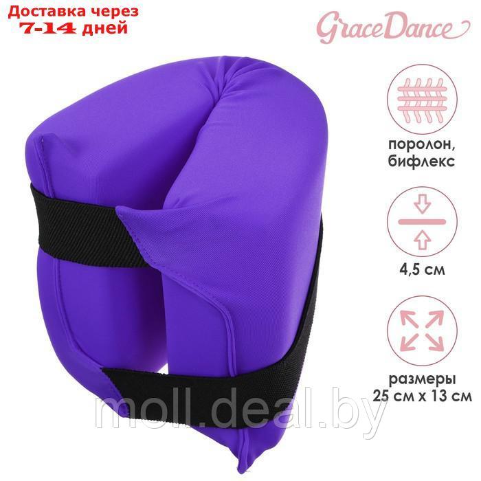 Подушка для растяжки, цвет фиолетовый - фото 1 - id-p209758093