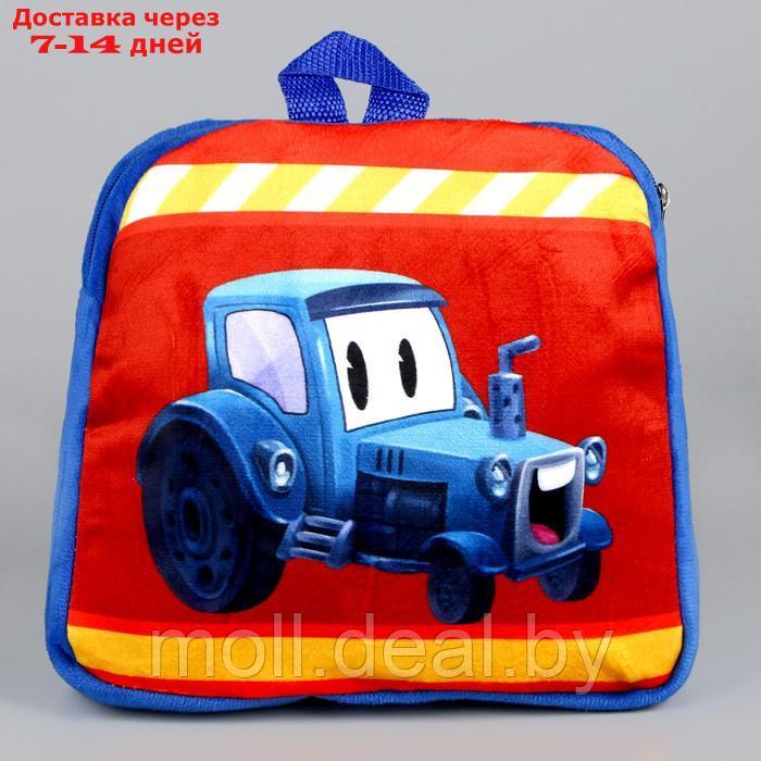 Рюкзак детский плюшевый "Трактор", 23х23х7 см - фото 2 - id-p209823283