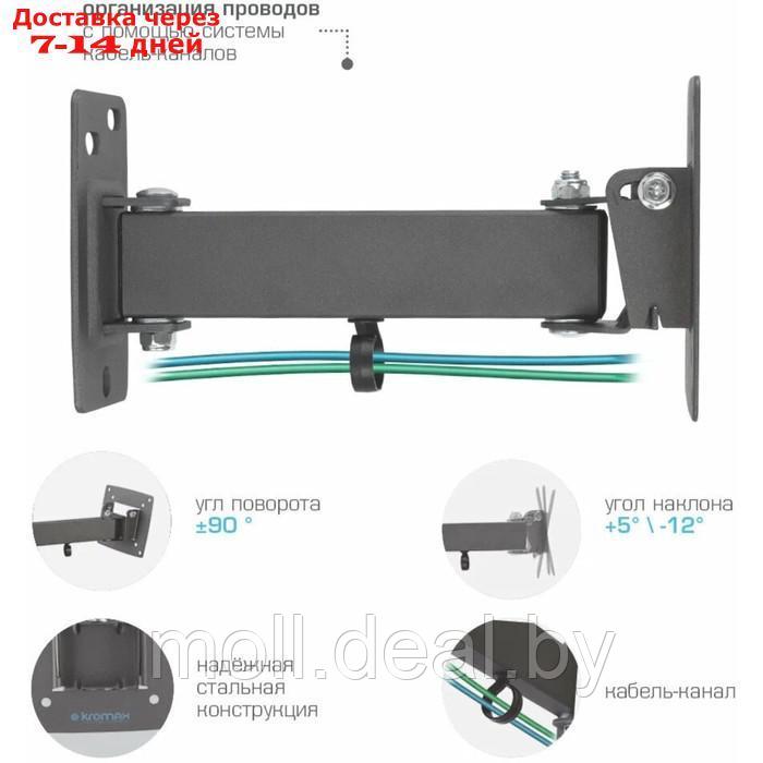 Кронштейн Kromax OPTIMA-103, д/ТВ,накл/-поворотный, 10-28",до 25 кг,68-225мм от стены,черный - фото 3 - id-p209818313