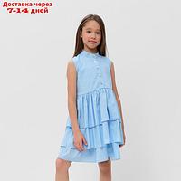 Платье для девочки MINAKU: Cotton collection цвет голубой, р-р 116