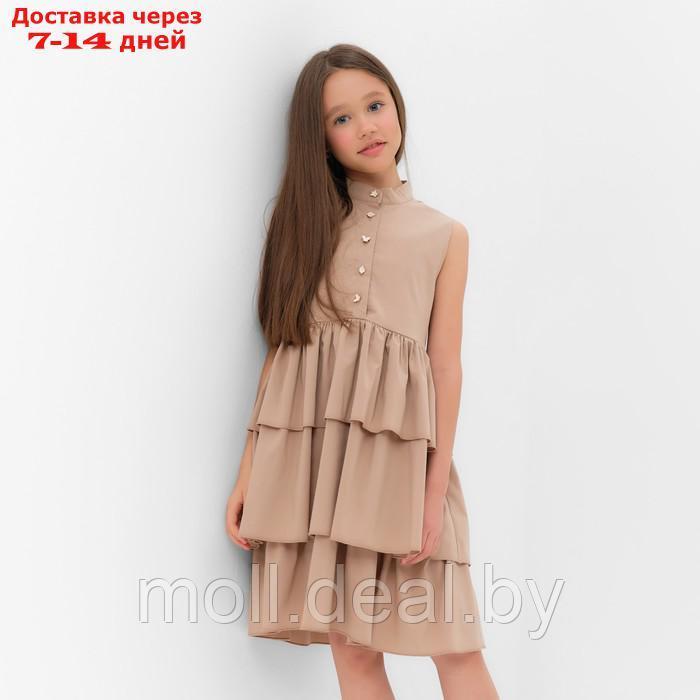 Платье для девочки MINAKU: Cotton collection цвет бежевый, р-р 134 - фото 1 - id-p209823288