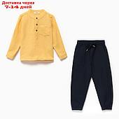 Комплект детский (лонгслив/брюки), цвет жёлтый, рост 98см