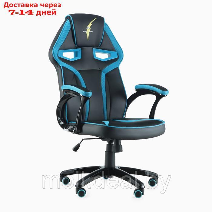 Кресло игровое SL Thunderball 7397С, черно-синее - фото 1 - id-p209816402