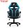 Кресло игровое SL™ Thunderball 7397С, черно-синее, фото 2