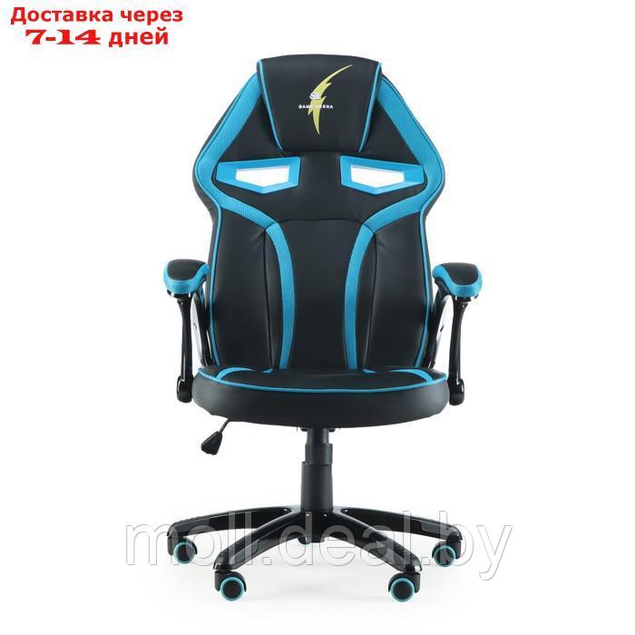 Кресло игровое SL Thunderball 7397С, черно-синее - фото 2 - id-p209816402