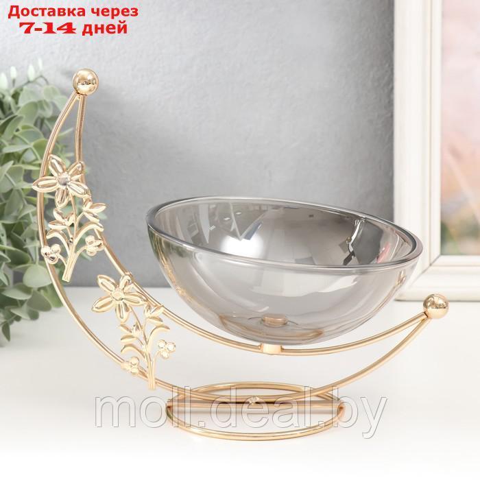 Сувенир металл, стекло подставка "Чаша на цветочном месяце" d-15 см золото 21,5х10х2 см - фото 1 - id-p209817386