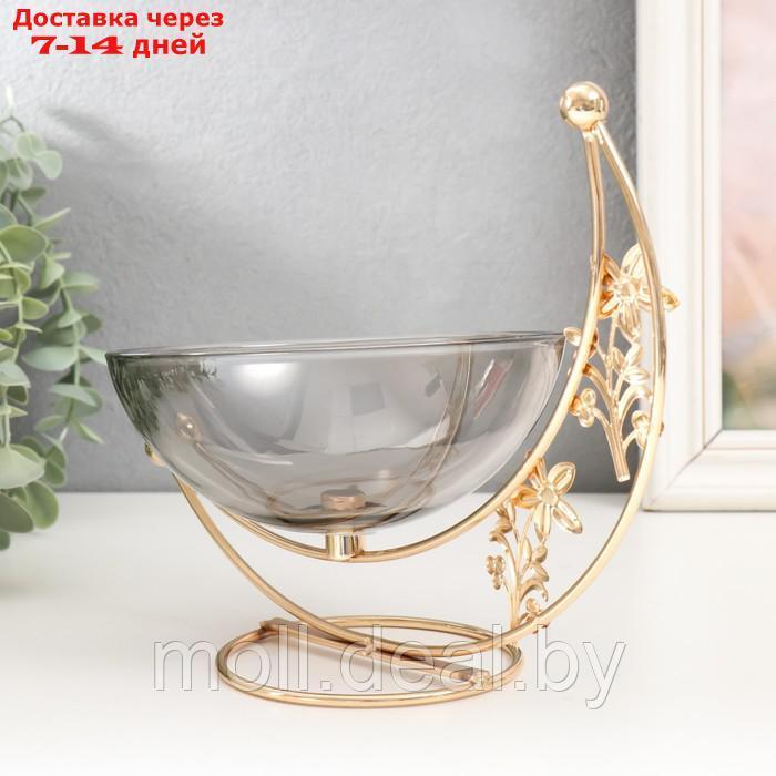Сувенир металл, стекло подставка "Чаша на цветочном месяце" d-15 см золото 21,5х10х2 см - фото 3 - id-p209817386