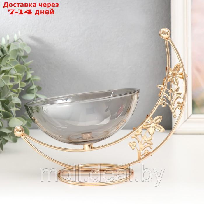 Сувенир металл, стекло подставка "Чаша на цветочном месяце" d-15 см золото 21,5х10х2 см - фото 4 - id-p209817386