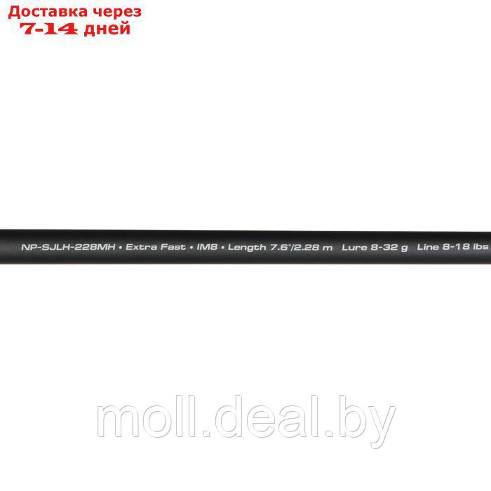 Спиннинг штекерный карбоновый Namazu Pro SupaPull-Jack Light heavyweight IM8 2,28 m/ 8-32 г/ - фото 3 - id-p209820389
