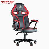Кресло игровое SL™ Thunderball 7397С, черно-красное