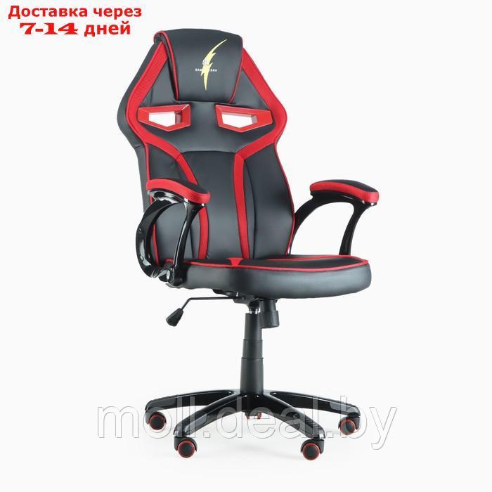 Кресло игровое SL Thunderball 7397С, черно-красное - фото 5 - id-p209816418