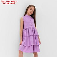 Платье для девочки MINAKU: Cotton collection цвет сиреневый, р-р 116