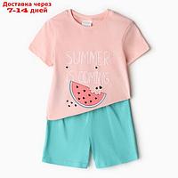 Комплект (футболка, шорты) для девочки, цвет персик/бирюзовый, рост 128-134 см (8 лет)