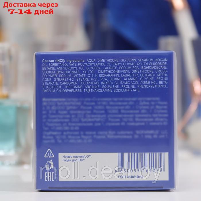 Сменный блок с дневным кремом для лица LIBREDERM Eco-refill, 50 мл - фото 5 - id-p209814431