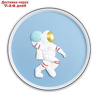 Светильник "Космонавт" LED 48Вт 3000-6000К белый 47х47х6 см