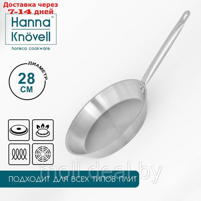 Сковорода Hanna Knövell, d=28 см, h=5,5 см, толщина стенки 0,6 мм, индукция, длина ручки 25 см - фото 1 - id-p209816437