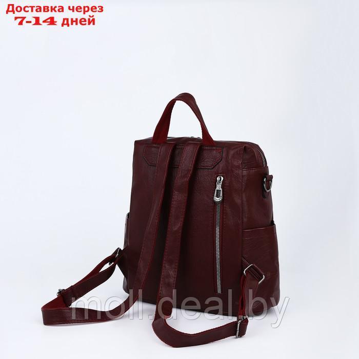 Рюкзак молод, 29*14*28 см, отдел на молнии, 2 н/кармана, 2 б/кармана, бордовый - фото 3 - id-p209817414