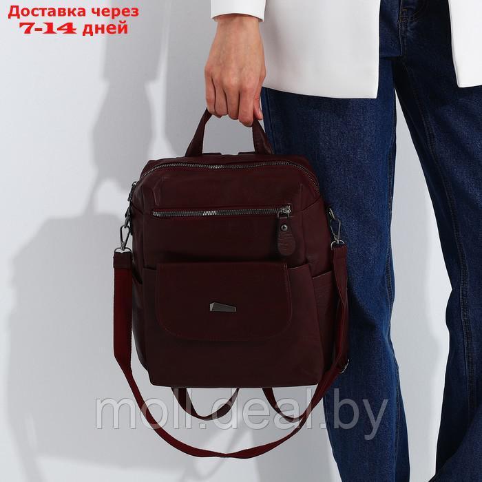 Рюкзак молод, 29*14*28 см, отдел на молнии, 2 н/кармана, 2 б/кармана, бордовый - фото 8 - id-p209817414
