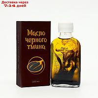 Масло черного тмина, 100 мл