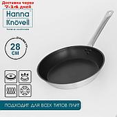 Сковорода Hanna Knövell, d=28 см, h=5,5, толщина стенки 0,6 мм, индукция, длина ручки 25 см, антипригарное