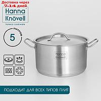 Кастрюля Hanna Knövell с крышкой, 5 л, d=22 см, h=13 см, толщина стенки 0,6 мм, индукция