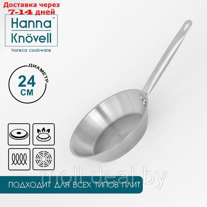 Сковорода Hanna Knövell, d=24 см, h=5 см, толщина стенки 0,6 мм, индукция, длина ручки 21,5 см - фото 1 - id-p209816442
