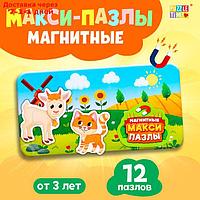 Магнитные макси-пазлы "На ферме", в металлической коробке