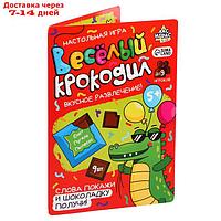 Шоколад "Веселый крокодил"