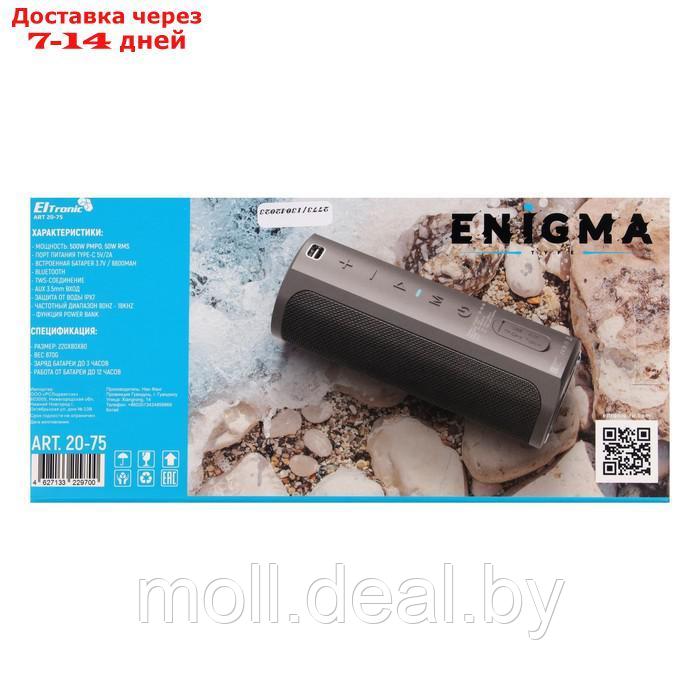 Портативная колонка ELTRONIC ENIGMA, 50 Вт, 6600мАч, microSD, BT, AUX, TWS, IPX7, функция PB - фото 8 - id-p209756245