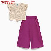 Комплект для девочки (футболка/брюки), цвет бежевый/фиолетовый, рост 128см