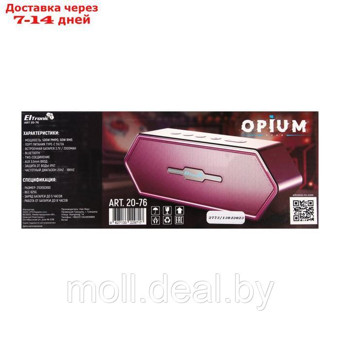 Портативная колонка ELTRONIC OPIUM, 50 Вт, 2000 мАч, microSD, BT, AUX, TWS, IPX7 - фото 7 - id-p209756249