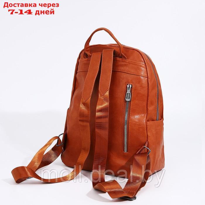 Рюкзак молод, 26*13*33 см, отдел на молнии, 3 н/кармана, рыжий - фото 2 - id-p209817439