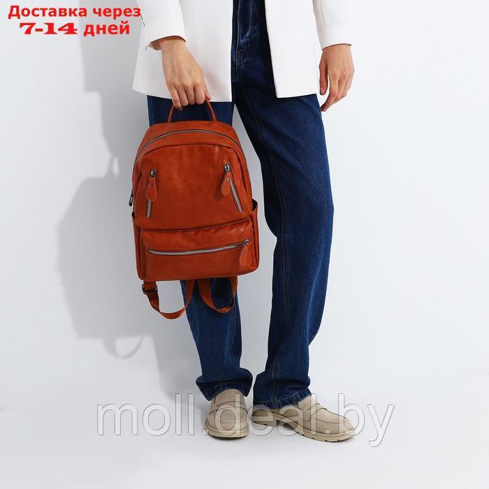 Рюкзак молод, 26*13*33 см, отдел на молнии, 3 н/кармана, рыжий - фото 6 - id-p209817439