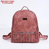 Рюкзак молод, 28*14*32 см, отдел на молнии, 1 н/карман, розовый