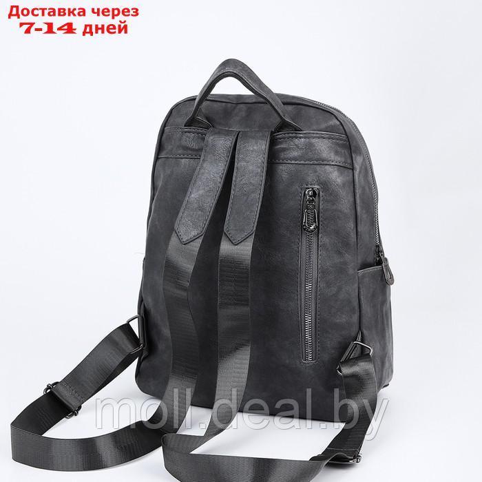 Рюкзак молод, 26*13*34 см, отдел на молнии, 2 н/кармана, серый - фото 2 - id-p209817442