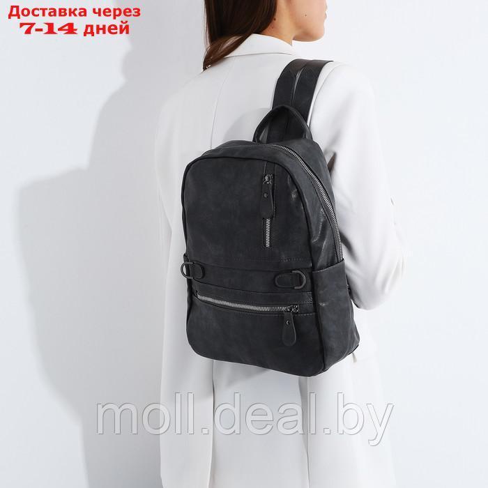 Рюкзак молод, 26*13*34 см, отдел на молнии, 2 н/кармана, серый - фото 5 - id-p209817442